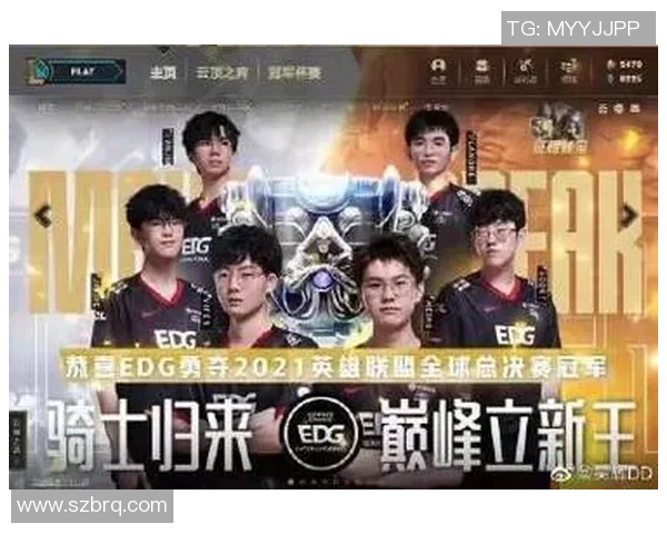 EDG在Major赛中的比赛经验分析与表现评估