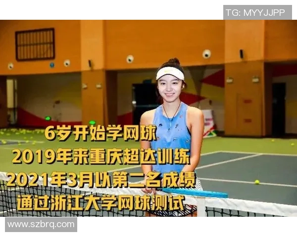 重庆网球队逆袭之路：从默默无闻到杯赛荣耀的传奇故事