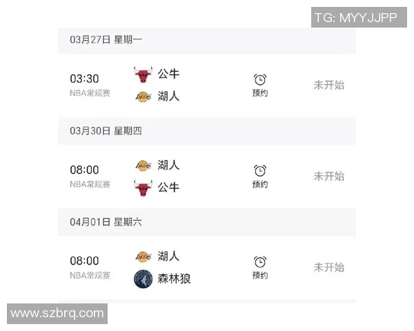 火箭队与爵士队比赛时间安排及直播信息详解