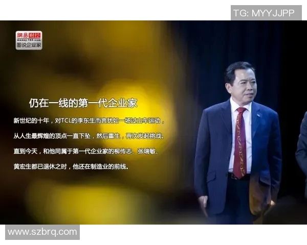 与杨伟深度对话探索他在DOTA2职业生涯中的辉煌与挑战